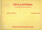 Gita-Govinda