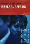 Infernal Affairs-1