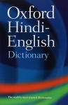 Oxford Hindi-English Dictionary