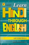 Learn Hindi Through English