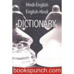 Hindi- English English- Hindi Dictionary