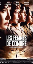 Les Femmes De L'Ombre