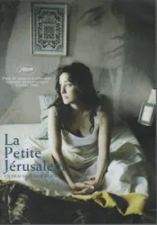 La Petite Jerusalem