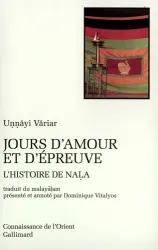 Jours d'amour et d'épreuve