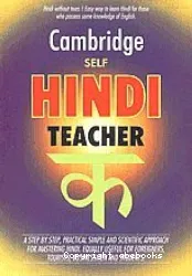 Cambridge Self Hindi Teacher