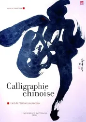 Calligraphie chinoise