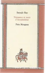 Naissance et mort d'Aryashekhar