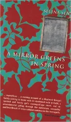 A mirror greens in spring