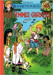 Les Femmes girafes