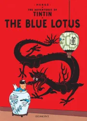 The blue lotus