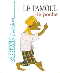 Le Tamoul de Poche