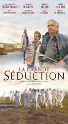 La Grande séduction